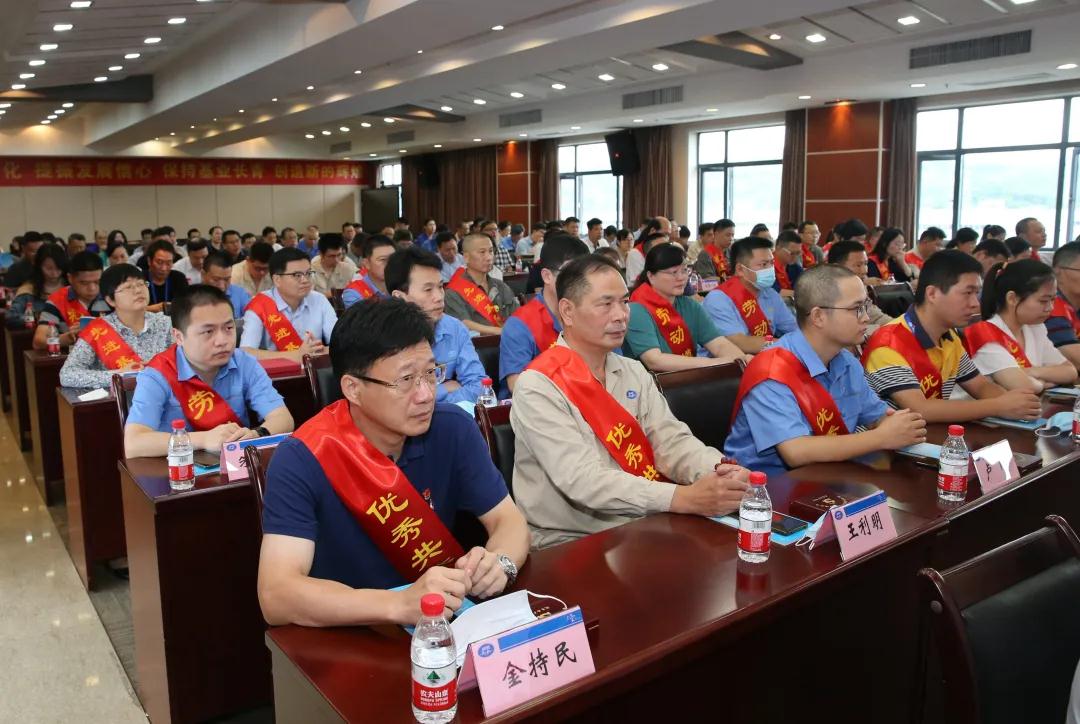 尊龙凯时举行庆祝建党99周年、  建厂70周年暨先进表彰大会(图3)