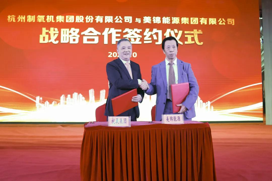 公司“做大气体”又有新动作‖签署战略合作协议，成立太原尊龙凯时气体公司(图1)